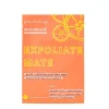 Discount Patchology Mood Mask - Exfoliate Mate Sheet Mask